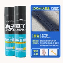 방수 스프레이 방수제 우레탄 옥상 투명 발수제 초강력 누수 지붕 뿌리는 트래핑 외부 벽 재료 왕 빌딩 자체 방지 방지 코팅 접착제 막힘, 3-약 10㎡의 도구를 보낼 수 있는 1000ml 대