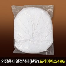 쌍곰 드라이픽스1 4kg (외부용 타일접착제), 단품