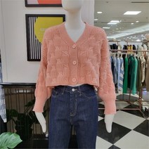 오조크 DP01 V넥 꽈배기 크롭 가디건 FOQWCGA512P