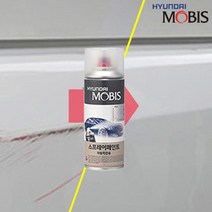 파워텍 PT 카페인트 스프레이 파피루스 화이트/백색 보수용 도장 도색, 파워텍 PT 파피루스 화이트/백색