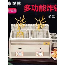 가마솥튀김기 유수분리 대용량 튀김기 공장 직접 다기능 프라이 프라이드 치킨 냄비 튀김 기계 가스 액화 스톨, [01] 참고: 저압 밸브만 사용 가능(중압 및 고압