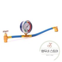 냉매 저울 휴대용 산업용 A 금속 충전 호스 파이프 자동차 에어컨 수리 도구 불소 튜브 냉압 게이지