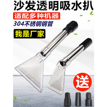습식 청소기 헤드 카페트 러그 청소기 흡입기, 상세페이지 참조, 상세페이지 참조, B타입
