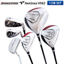 312 일본 2020년 브리지스톤 골프 투어스테이지 V562 클럽세트 12개 BRIDGESTON TOURSTAGE R카본, 세트