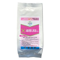 세레나데맥스500g 잿빛곰팡이병 흰가루병 잎곰팡이병 화상병 세균성구멍병 사과화상병 배화상병 잘록병 무름병 점무늬병 균핵병 친환경자재 유기농업자재 병해관리용, 세레나데맥스500g x 10개