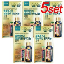 생기엔 면역기능아연 1세트, 5세트