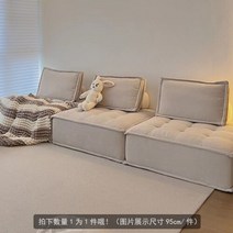 에어쇼파 디자이너 코너 게으른 소파 살롱 모던 거실 북유럽 홈 소파 이탈리아노 퍼프 팽창식 에어 가구 DWH, 14.Suede 105CM