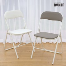 밴프 루시드체어 접이식 간이 보조 등받이 사무실 강당 회의실 의자, 제트블랙[OC089]