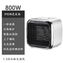 생활양판점 미니 전기 탁상용 무소음 차박 캠핑용 온풍기 팬히터, 노블 화이트 800w (업그레이드 윈드 다운)