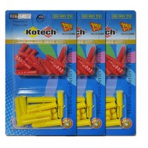 용못 브록 벽 철못 브라켓 공구 앙카 브럭 콘크리트 선반 못 블록 철물 고정 시공 블럭 액자 콘크리드 나사못 DIY자재 시멘트 부럭 피스 벽에못박기 설치 석고 타격 가구부속자재