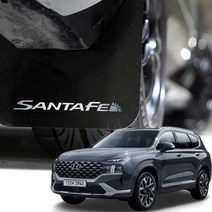 블루오션 더뉴싼타페 블루아머 머드가드 4P 머드플랩 흙받이