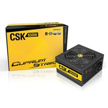 Antec CSK 650W 80PLUS BRONZE 프리볼트 ATX X5000A255HC-20