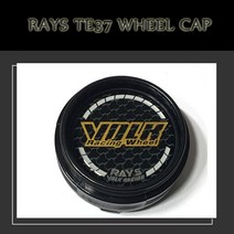볼크 휠캡 VOLK TE37 휠캡 센터캡 RAYS휠캡 휠용품 휠튜닝용품 휠커버 휠악세사리 휠타이어용품, 1개