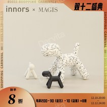 마지스 Innors X MAGIS 수입 퍼피 체어 의자 달마시안 강아지, 스팟-S 사이즈 42.5x26x34.5