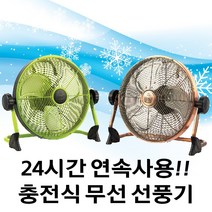 ST 무선 선풍기 캠핑용 충전식 써큘레이터, 로즈골드, HV-4286T/HV-4284T