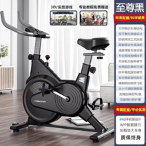 바퀴 고정 실내 라이딩 트레이닝 자전거 로라 회전 홈 운동 체육관