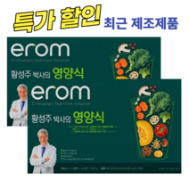 이롬 황성주 생식 프리미엄 식사대용 영양식 30g x 30포 x 2케이스 최근제조제품, 황성주영양식30gx30포x2박스, 2개