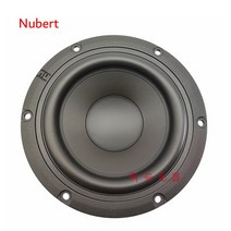 층간소음우퍼 바닥 업소용 매장용스피커 오리지널 독일 Nubert 스피커 드라이버 자석 캐스트 알루미늄 프레, 0 4 Ohm