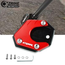오토바이 사이드 스탠드 확대기 플레이트 킥스탠드 발 선반 cbr650r r cb650r cbr500r cb500f cb500x cb125r cb300r cb400x 호환용, 빨간색