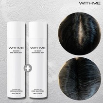 위드미 헤어커버 미스트 스프레이 머리숱 생성 흑채 +가리개 증정, 02.1+1 자연흑색 120g&가림막, 1세트