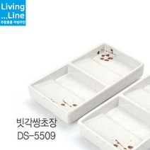 KT 멜라민 2칸/3칸 나눔 초장기 빗각 간장종지 소스볼 쌈장 양념 용기 고급 예쁜 그릇업소용 일식집 한식집 양념 그릇 소스기 기름장 접시, 빗각쌍초장(M살구)DS-5509