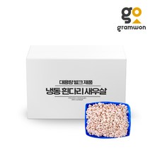 박스 생새우살 91110 9kg 벌크 냉동 깐 생 새우살 볶음밥 새우 업소용, [냉매무료]생새우살 91/110 9kg+드라이