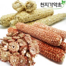 국산 옥수수속대 1kg(500gX2봉) 옥수수대, 잘게썰은붉은속대 300gX2봉