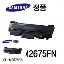 뉴리웹 삼성SL-M2675FN 흑백 레이저프린터 토너 대용량 카트리지 프린트잉크 프린터잉크, 1