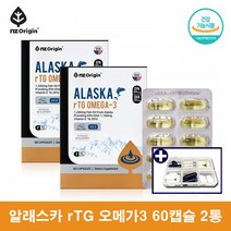 엔젯오리진 알티지 알래스카 오메가3 어취없는 산패없는 복합 약국 오메가3 비린내안나는, 60캡슐 2통