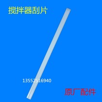가정용 업소용 아이스크림기계 소프트 요거트 아이스크림 기계 아이스크림 기계 액세서리 꿀