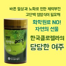 한국클로렐라 당당한 여주, 1병, 1병 / 200g