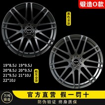 타이어 벤츠 자동차휠 클래스 마이바흐 카니발 제네시스 단조 E300 S400 S450 S680, O타입