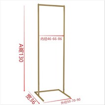 스탠드 옷걸이 행거 스탠딩 옷걸이 인형집 옷 걸이 행거 거실 캐비닛 북유럽 메종 액세서리 코트 랙 무료, 08 90x36x130cm
