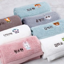 [주문제작]어린이집네임수건리틀포레스트, 07리틀포레스트_판다, 모달_Pink