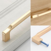 가구손잡이(96MM) 철제수납장 가구손잡이파는곳 가구문고리