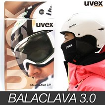 UVEX 바라클라바 balaclava adult, black
