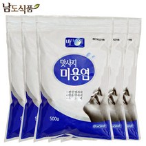 신안 천일염 맛사지 미용염 500g, 5개