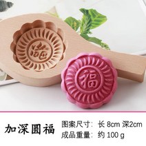 약과틀 다식판 떡도장 다식틀 떡살 도구만들기 전통문양 떡모양 월병 금형 나무 원목, M, 1개