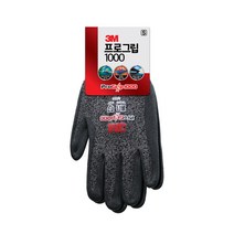 3M 프로그립 1000 다목적 스판덱스 장갑 안전장갑 (블랙), 10개, 블랙