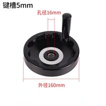 핸들 선반기계 선반척 공작 기계 핸드 휠 접이식 내부 골판지 밀링 선반 CNC 베이클라이트 물결 모양 원형, 04 160x16x5mm