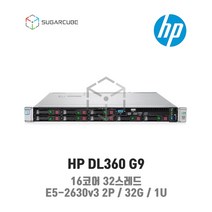 중고서버 HP DL360 G9 E5-2630v3 2P 32G 8 SFF 점검완료 재고보유