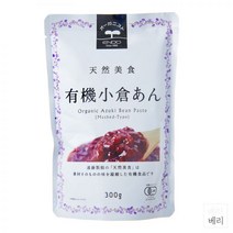 일본 Endo Natural Ogura bean paste 엔도 내추럴 오구라 빈 페이스트 팥소 단팥 300g 5팩