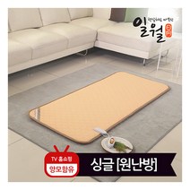 [일월] [매트]절전형 양모 전기매트_싱글(70x170), 상세 설명 참조