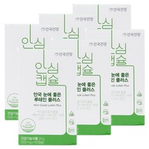 안국건강 안심캡슐 안국 눈에 좋은 루테인 플러스 500mg 60캡슐 x6개