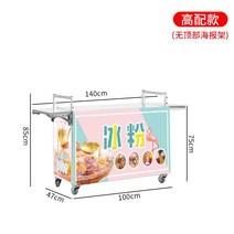 야시장 이동식 푸드트럭 스테인리스 포장마차 스낵카 밥차 노점 구루마, 양면플랫폼양쪽에서20cm더길어짐맞춤형포스터