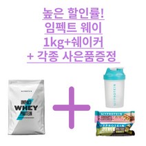 마이프로틴 임팩트 웨이 프로틴 1kg+ 쉐이커 각종 사은품 빵빵 유청 단백질 보충제 WPC, 초콜렛 스무스, 5kg, 1개