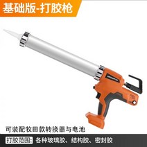 소시지건 충전식 전동 글루건 실란트건 스틱 공구 타일 접착제 실리콘 건, 05