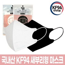 [100매 ] KF94 신성엠에스케이 닥터 수미지 마스크 대형, 화이트, 화이트100