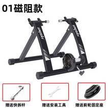 자전거 스마트로라 고정롤러 트레이너 평로라 즈위프트 실내용자전거 자전거로라 자전거짐대 마운트 자전거거치 핸들, 01-C 레드 마그네틱 레벨업[26-28 휠]