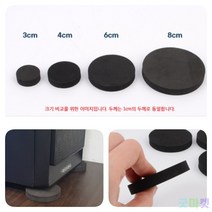 굿마켓 미끄럼 진동방지 EVA패드 6CM(4P) 바닥완충제 방진판, 4cm(4P)